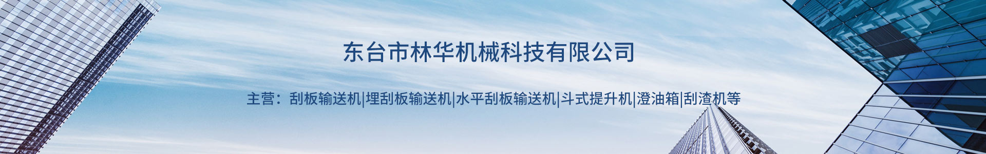 刮板输送机,输送机厂家,刮板链条,BY.COM